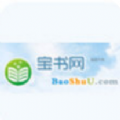 宝书网手机版电子书