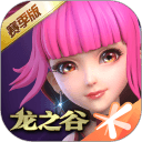 龙之谷无限钻石魔改版