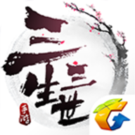 三生三世十里桃花安卓版