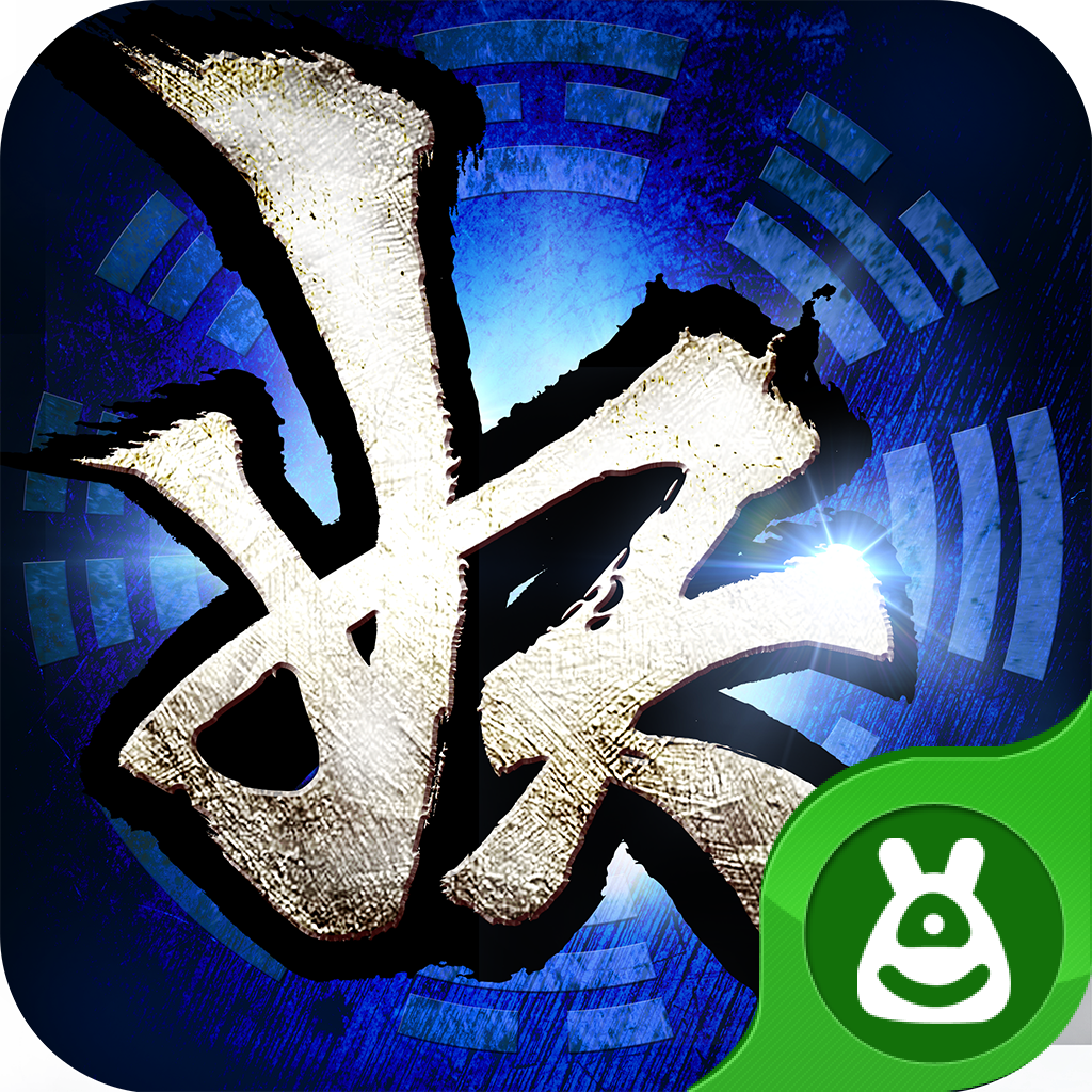 聊斋妖魔道安卓版