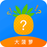 大菠萝APP合集导航