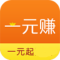 一元赚最新版