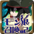 魔物娘召唤记汉化版