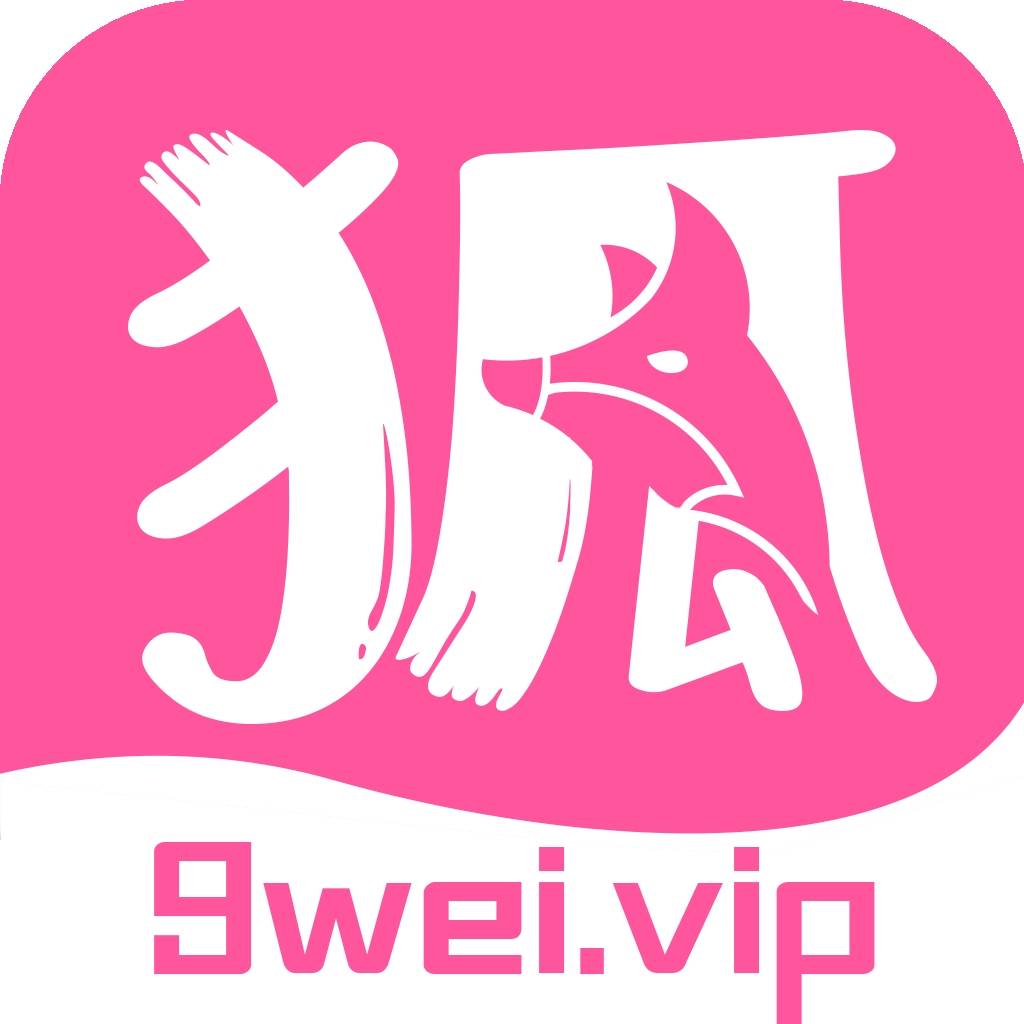 九尾狐直播间免费版
