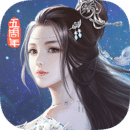 九阴真经3D安卓修改版