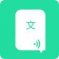 文字转语音免费
