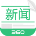 360新闻