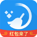 安卓清理大师抢红包版最新