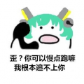 歪打电话表情包王者荣耀无水印版