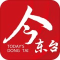 今东台app