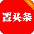 置头条app