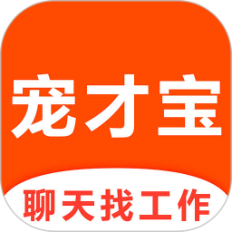 宠才宝最新版