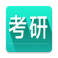 六级考研英语词汇大围剿