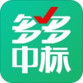 多多中标app