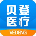 贝登医疗app