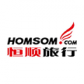 恒顺旅行