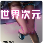 死神才没这么萌直装版