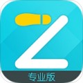 一起走专业版app