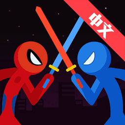 火柴人进化格斗