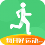 每日好运动