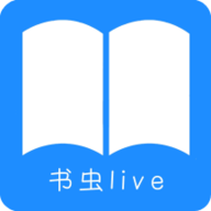 书虫追书漫画源版