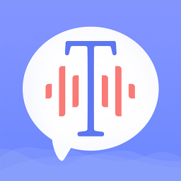 录音机转文字备忘录