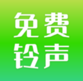 免费铃声秀秀