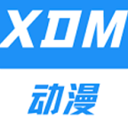 XDM动漫