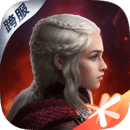 权力的游戏：凛冬将至