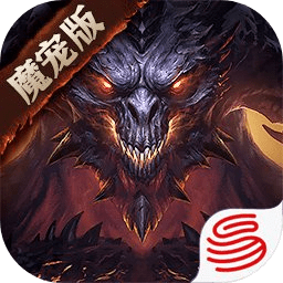 暗黑破坏神：不朽龙年新春版本