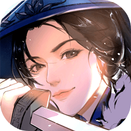 汉家江湖天问九歌版本