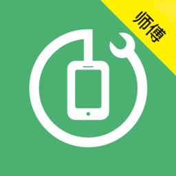 身边及时雨技师