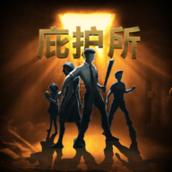 庇护所mod菜单版