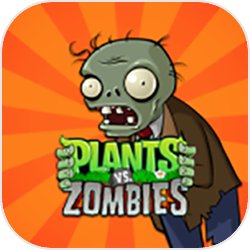 植物大战僵尸 nmm版
