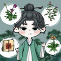 中药馆物语安卓版