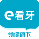 e看牙