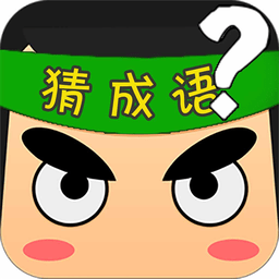 逻辑最强小天才