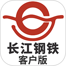 长江钢铁