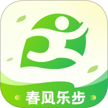 春风乐步