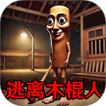 恐怖外国山海经