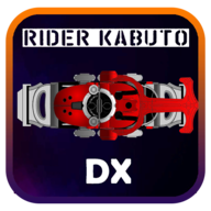 假面骑士甲斗模拟器