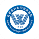 掌上宣武医院网上挂号