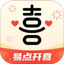 易点开喜