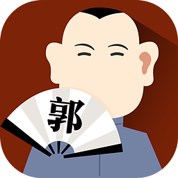 郭德纲爆笑相声集