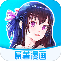 原著漫画