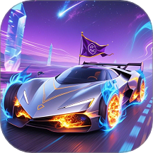 王者飞车