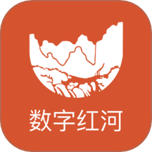 数字红河