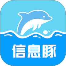 信息豚