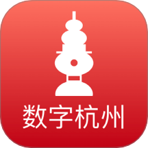 数字杭州