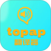 topap翻译器
